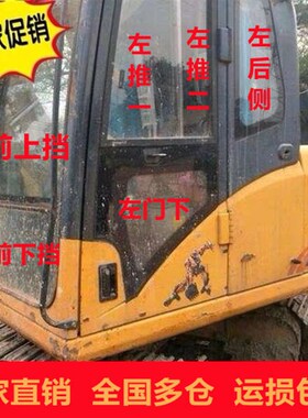 雷沃FR80H/FR80G挖掘机挡风玻璃前后挡上下推拉窗户天窗大臂钢化