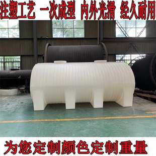 水塔加厚塑料水塔卧式 卧式 大型储水罐蓄水桶塑料化工桶牛筋柴油罐