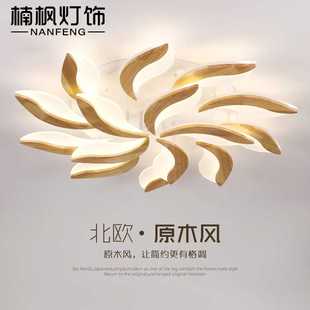 榻榻米花形大厅吸顶灯 北欧原木客厅灯实木创意大气家用卧室灯日式