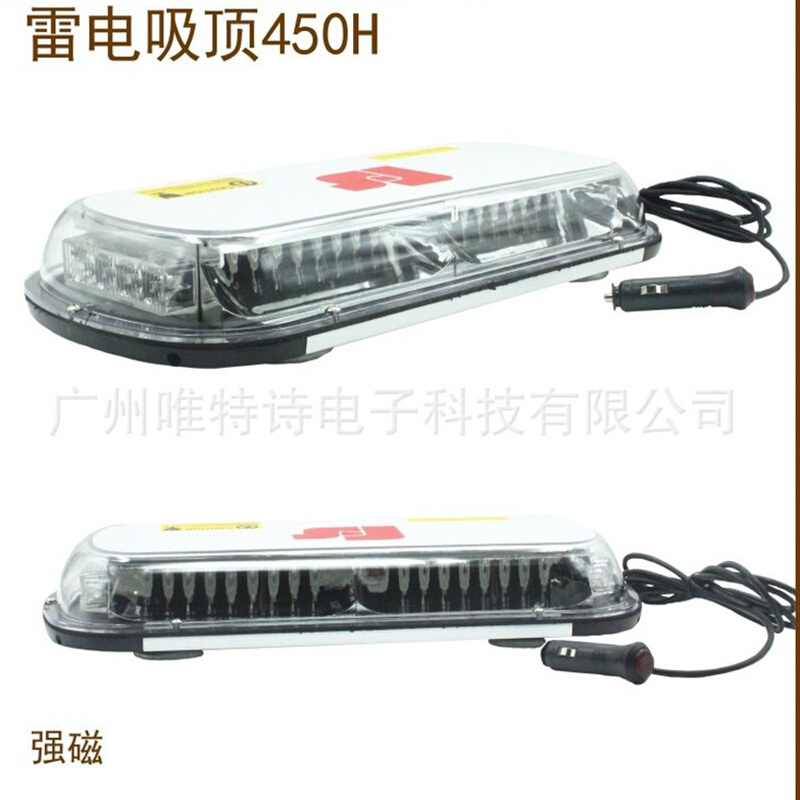 汽车LED 短排爆闪灯  336LED吸顶开道高亮 频闪安防警示灯