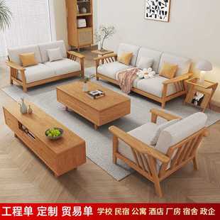 原木风沙发茶几组合家用转角贵妃家具 北欧白蜡木实木沙发客厅日式