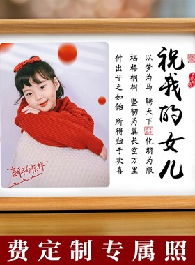 个性定制照片相框摆台学习很苦坚持很酷字画鼓励孩子学生励志摆件