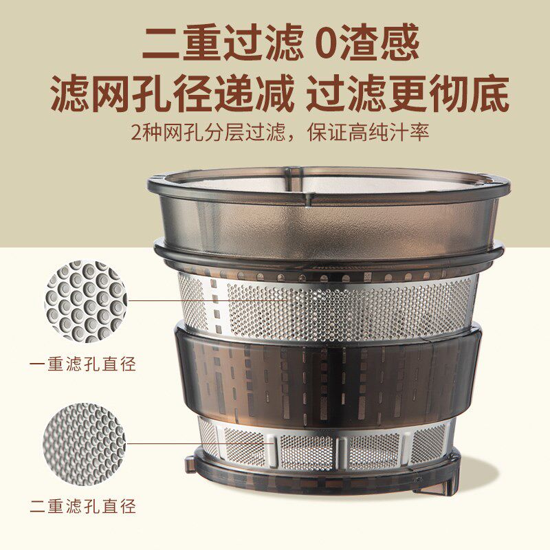 榨汁机汁渣分离家用全自动慢磨大口径免切过滤炸水果果汁机原汁机