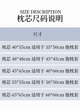 沙发抱枕靠垫靠枕枕芯枕头心455060正方形家用腰枕长方形靠背内芯
