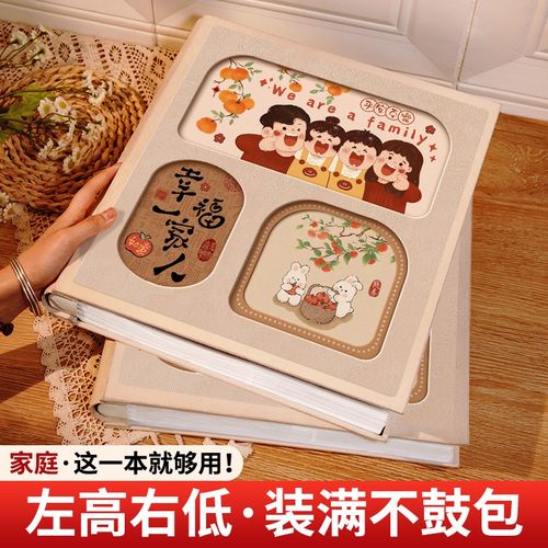 家庭大容量插页相册本纪念册宝宝儿童照片5寸6寸78六混装收纳影集