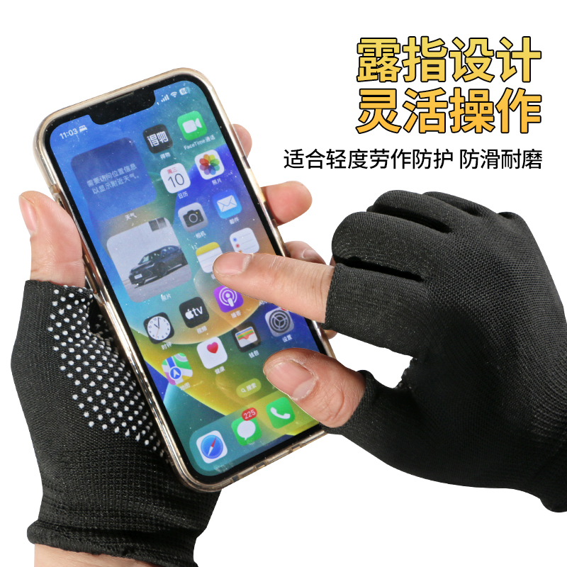 手套劳保防滑耐磨露二指漏两指五指半指秋冬保暖打包干活钓鱼专用