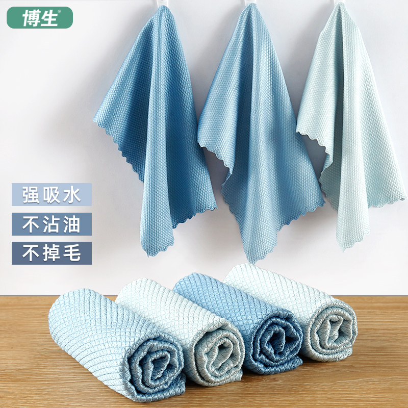 博生鱼鳞抹布厨房专用洗碗巾布家用清洁抹布吸水不沾油擦玻璃抹布