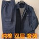 纯棉双层加厚高档冬季 男女劳保汽修工厂车间工地 焊工防烫工作服装