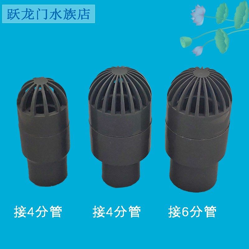 DIY鱼缸进水口吸水口花篮栅过滤罩网罩除油膜器搭配4分6分管硬管,宠物/宠物食品及用品,其它水族用具设备,淘宝优惠券,粉丝福利购,淘宝优惠卷