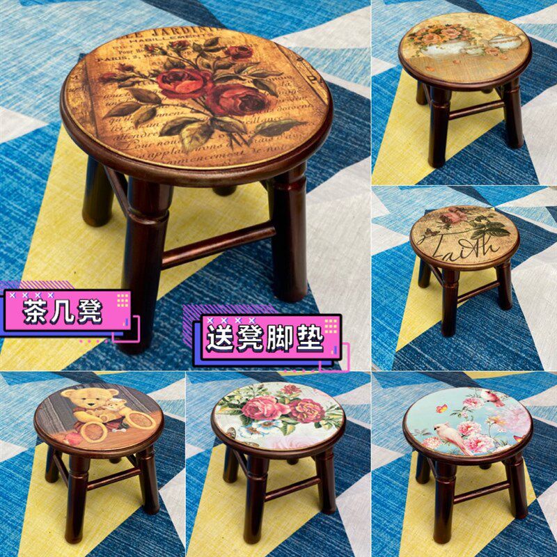 美式乡村 田园凳子 欧式凳子实木矮凳小圆凳小板凳家用凳多款可选