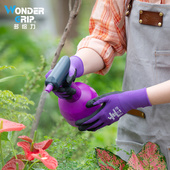 园艺手套丁腈橡胶防滑防刺防扎磨砂作业户外劳动家务清洁养花使用