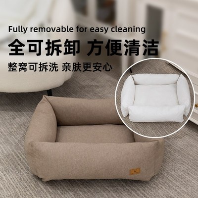 全可拆洗宠物沙发窝四季通用耐撕咬中小型犬狗窝半封闭安全感猫窝