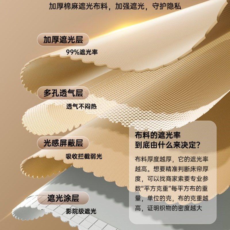 学生宿舍蚊帐u型轨道床帘5面遮光滑轨寝室导轨升降窗帘上下铺通用