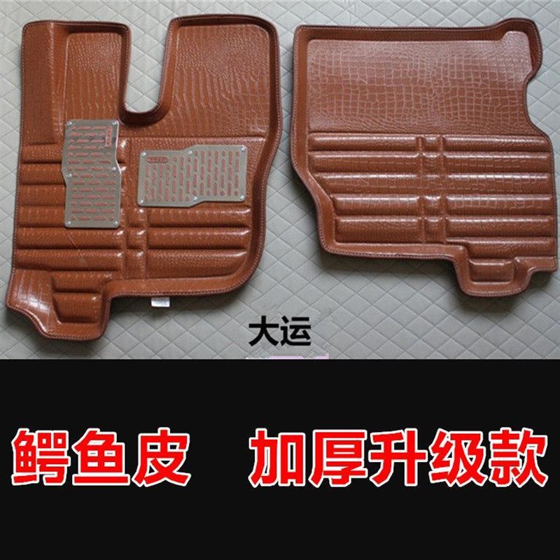 大运重卡脚垫DYX1210N8HN8VN6N8EN8C380N大货车专用脚垫防水耐磨