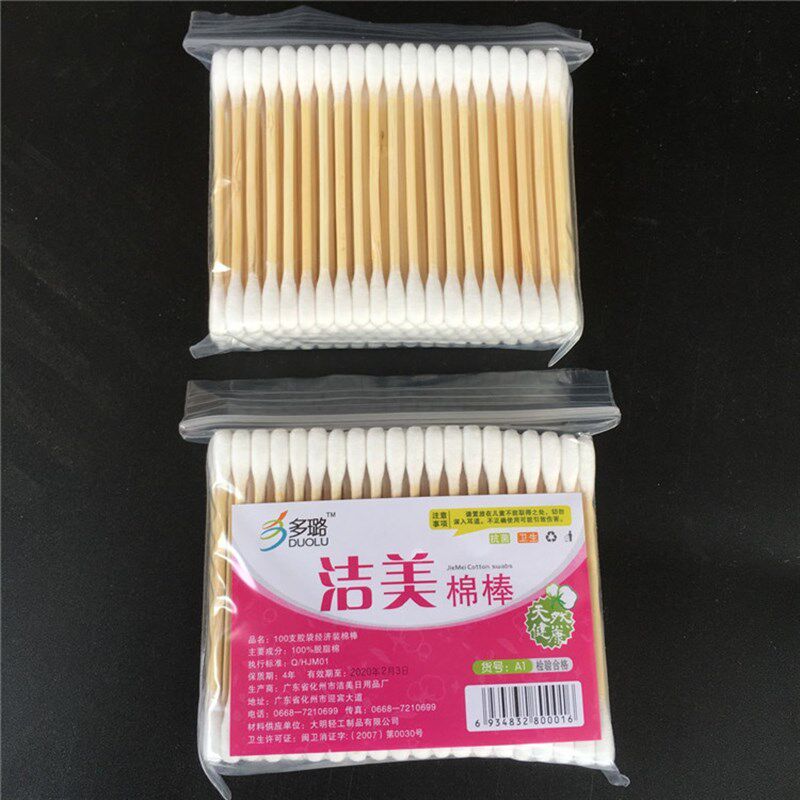 洁美双头木棒棉签棒无菌棒脱脂棉球棉花棒化妆棉棒袋装足100支
