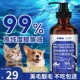 鱼油猫用犬用宠物成幼猫咪狗狗防掉毛美毛护肤专用卵磷脂鱼肝油