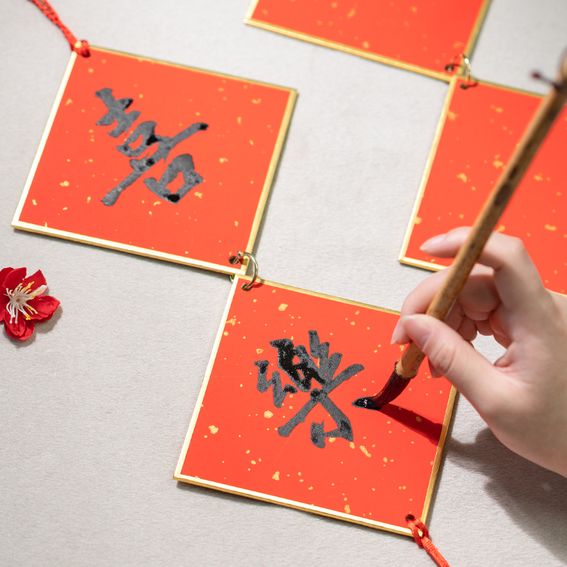 张小凤 万年红对联纸洒金红纸金边2023空白手写硬卡半生熟宣纸卡