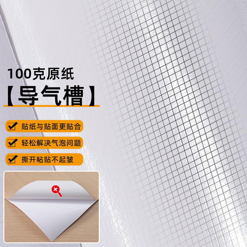 自粘科技木纹贴纸仿木直纹原木色家具墙贴壁纸新衣柜桌面木门贴皮