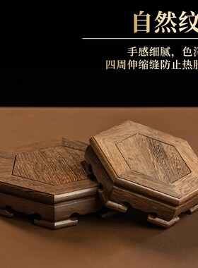 六角鸡翅木底座家用实木禅意托架工艺品供奉佛像台莲花瓶装饰摆件
