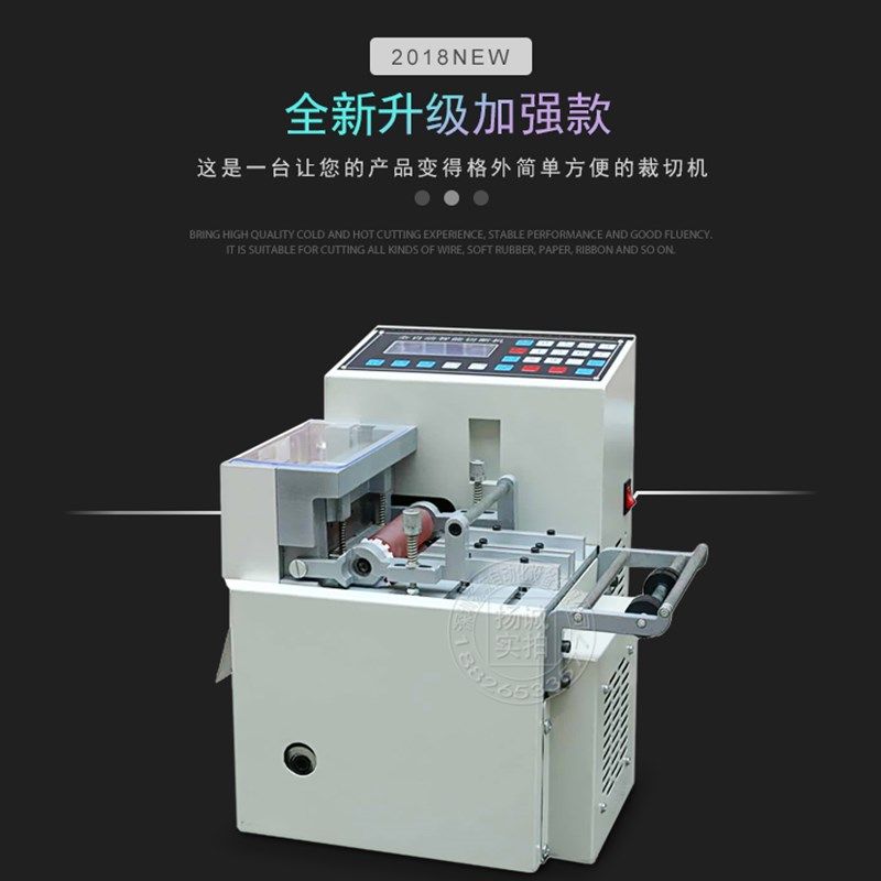 全自动电脑切管机PVC热缩管裁切机铜铂镍片织带切断机,五金/工具,其他机械五金,淘宝优惠券,粉丝福利购,淘宝优惠卷