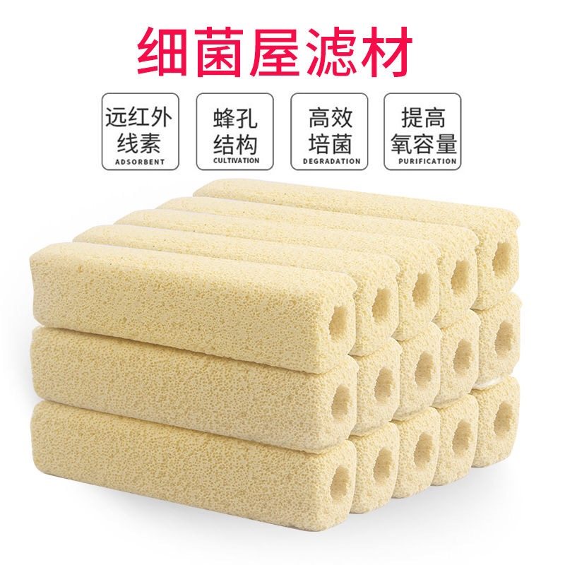 细菌屋鱼缸滤材水族箱过滤材料上滤底滤硝化细菌屋陶瓷环石英纳米,宠物/宠物食品及用品,过滤设备,淘宝优惠券,粉丝福利购,淘宝优惠卷