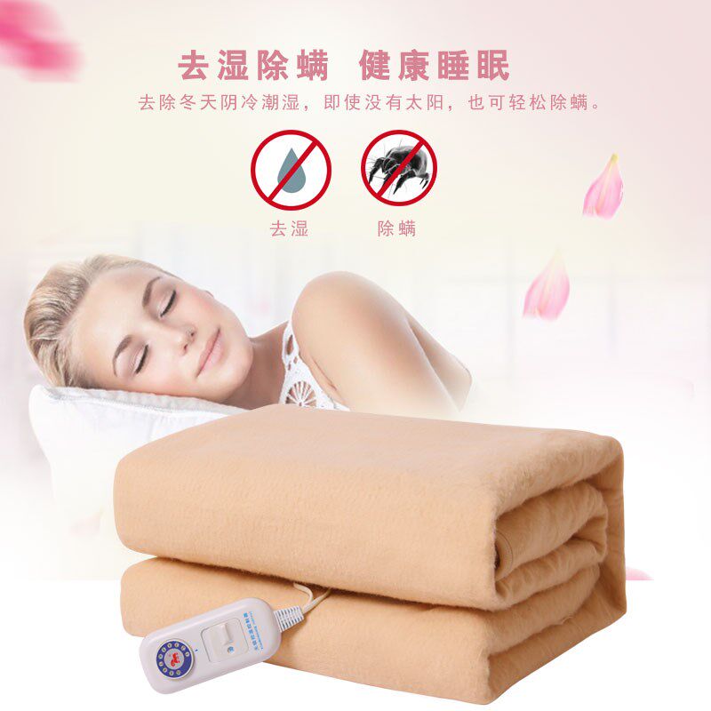 小绵羊电热毯0252单人0.8m10档多温区无极调温安全除湿宿舍上下床