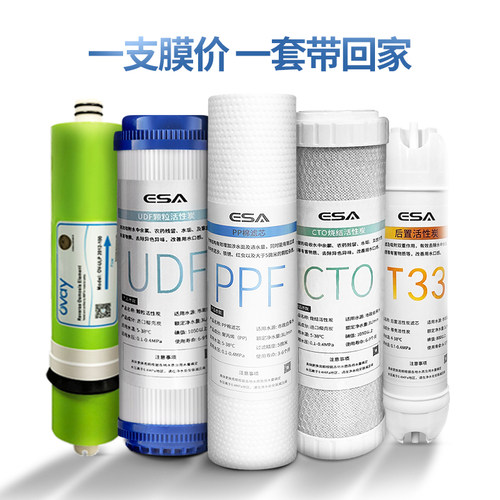 净水器滤芯通用家用三级五级套装净水机10寸20寸pp棉活性炭过滤芯