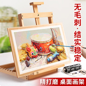 桌面台式 可折叠素描数字油画画 画架美术生专用画板桌上儿童支架式