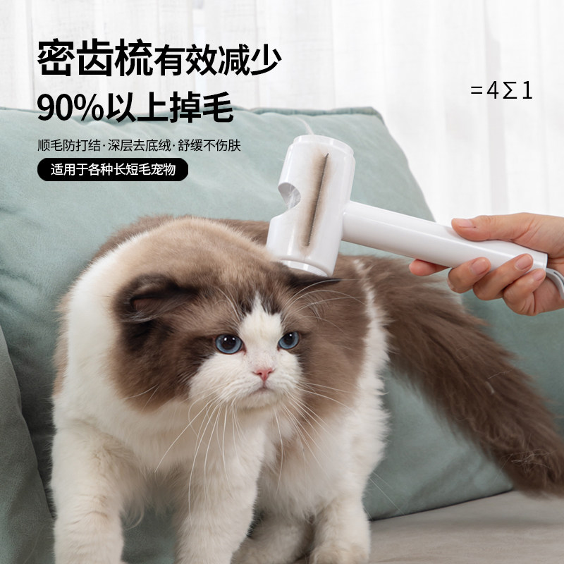 猫咪四合一去浮毛梳宠物开结梳毛发打薄梳猫狗通用长毛猫清洁梳子,宠物/宠物食品及用品,猫狗梳子/排梳,淘宝优惠券,粉丝福利购,淘宝优惠卷