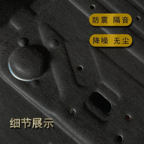 适用智界S7后备箱隔音棉汽车内饰改装配件尾箱防撞装饰挡汽车用品