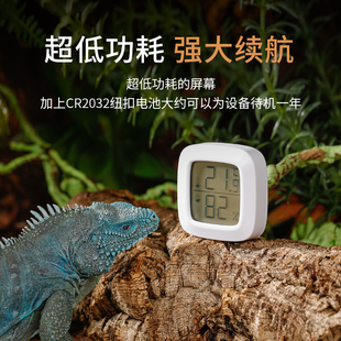 爬宠温湿度计饲养箱用品爬虫守宫角蛙龟变色龙高精度测温计温度计