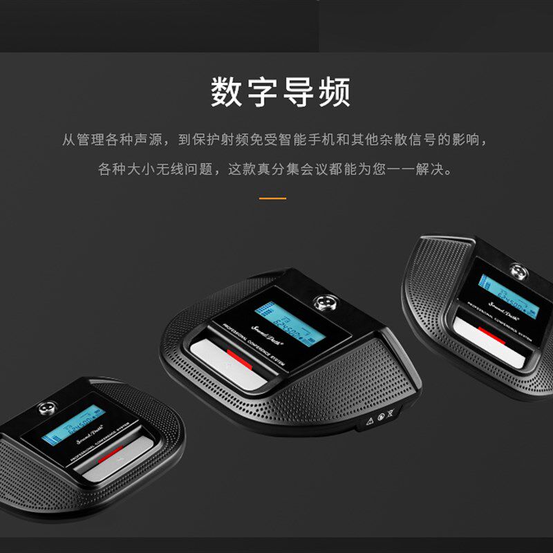 声路 SP-4 一拖四专业舞台户外演出会议工程话筒头戴式无线麦克风