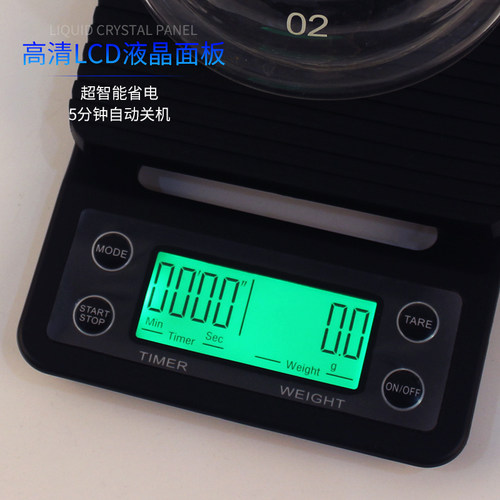 V60手冲咖啡电子秤吧台精准克秤多功能计时电子秤适用于厨房0.1克