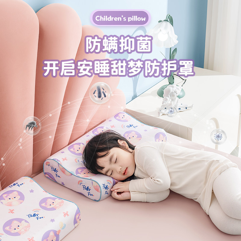 儿童乳胶枕头3岁以上泰国天然橡胶小学生专用幼儿园宝宝四季通用6