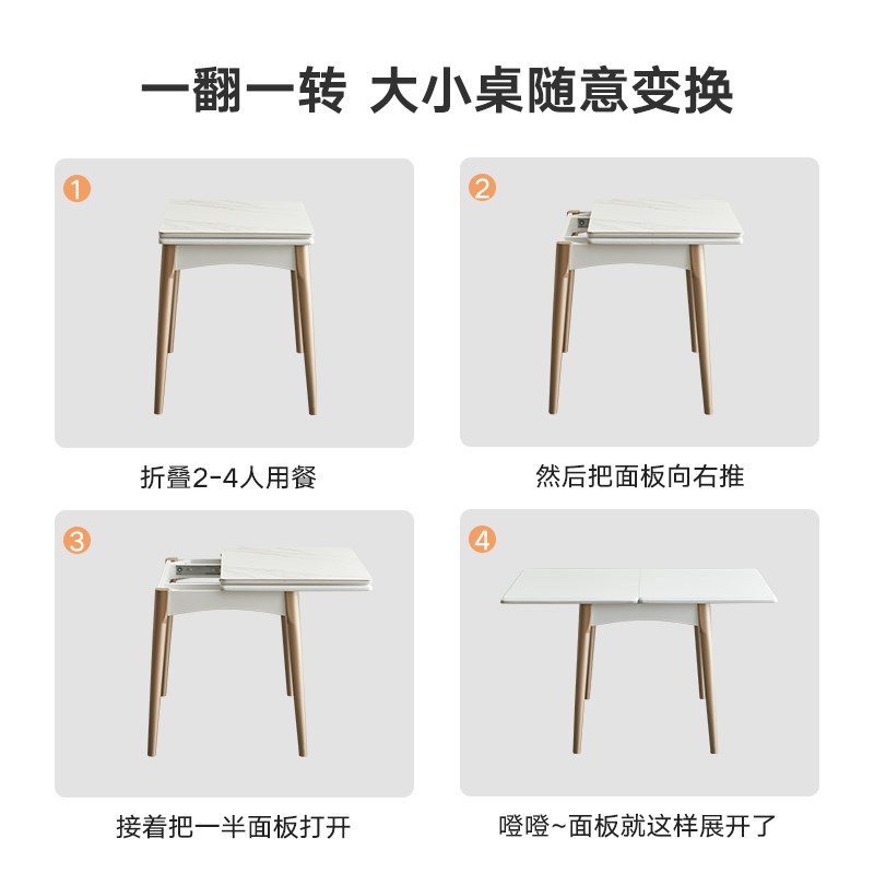 折叠餐桌组合小户型家用岩板饭桌可伸缩实木长方形轻奢奶油风4人