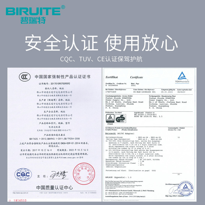冠宇达电源24V1.5A2A3A净水机水泵适配器纯水机配件净水器变压器图片