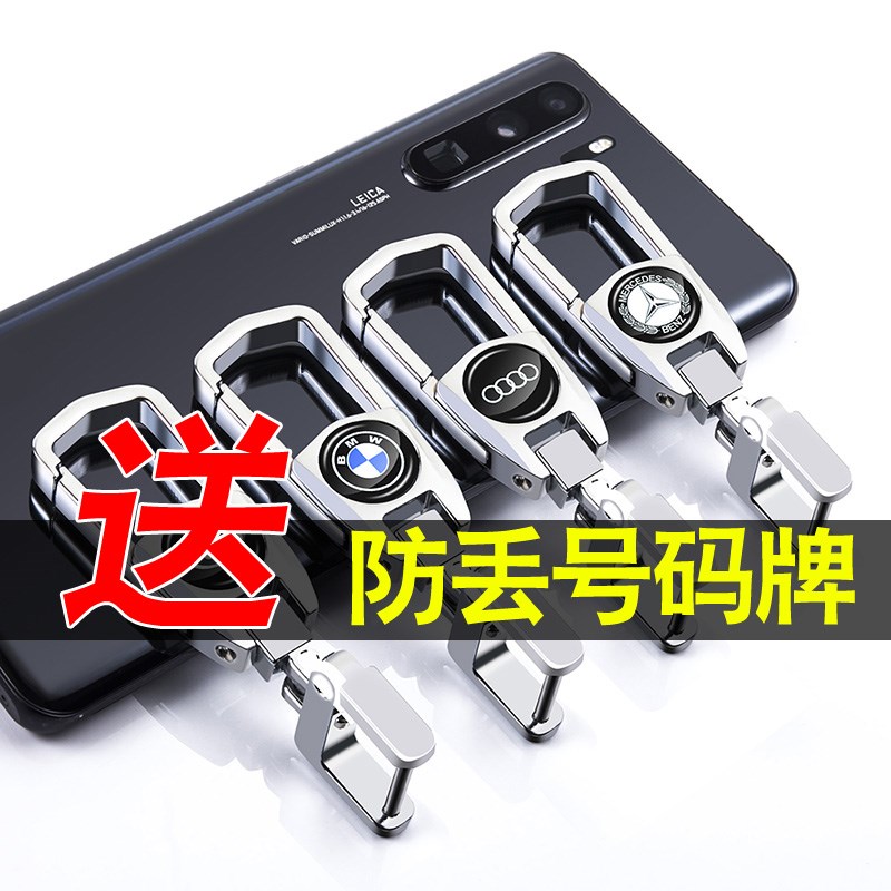 东风标致5008 308 408 508 3008 2008 4008汽车钥匙扣挂件男高档