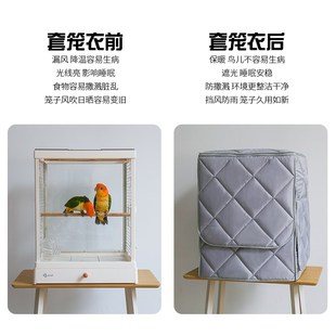 达洋鸟笼b6001鸟笼罩b6045鹦鹉笼笼衣鸟罩b4001冬季保暖专用配件