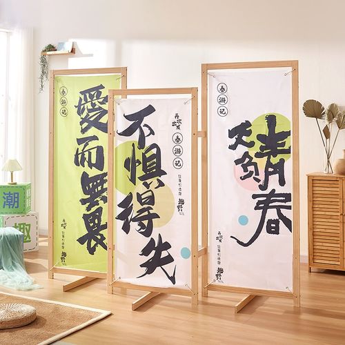 易拉宝展示架户外露营网红景点公园展架定制招聘展架海报展示木架