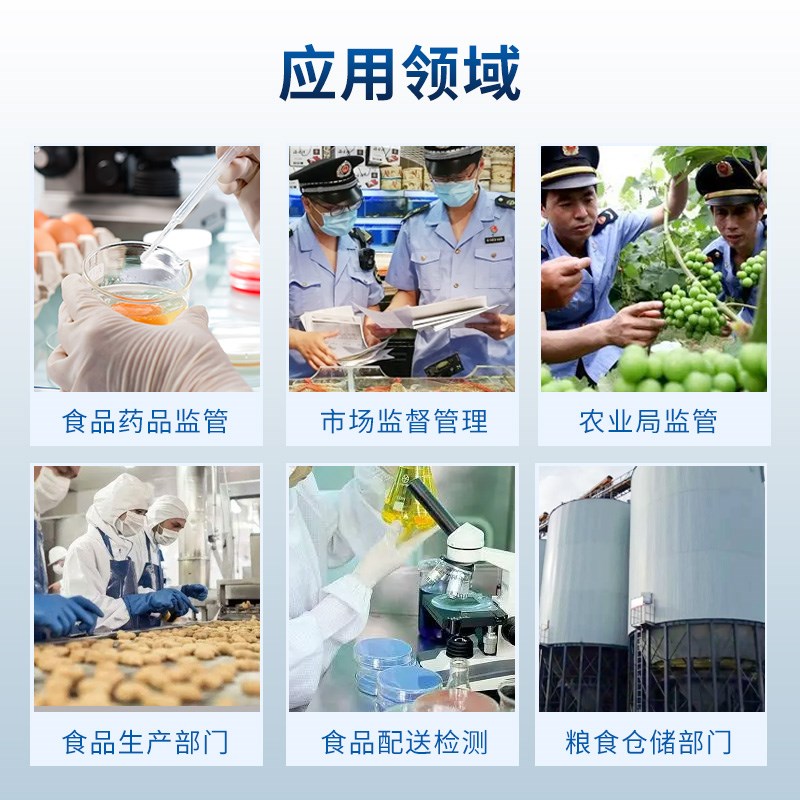 粮食重金属检测仪便携式大米稻谷定量铅镉多功能食品安全快速分析