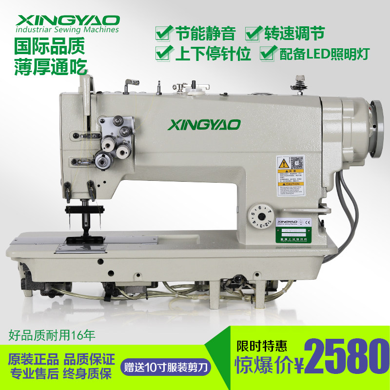 星耀842双针高速直驱平缝机双旋梭平车工业缝纫机电动家用缝纫机
