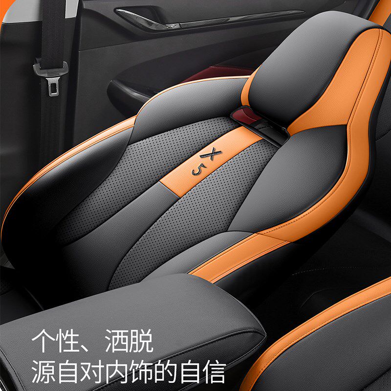 长安欧尚X5专用汽车座套全包围四季通用坐垫皮革透气改装座椅套垫