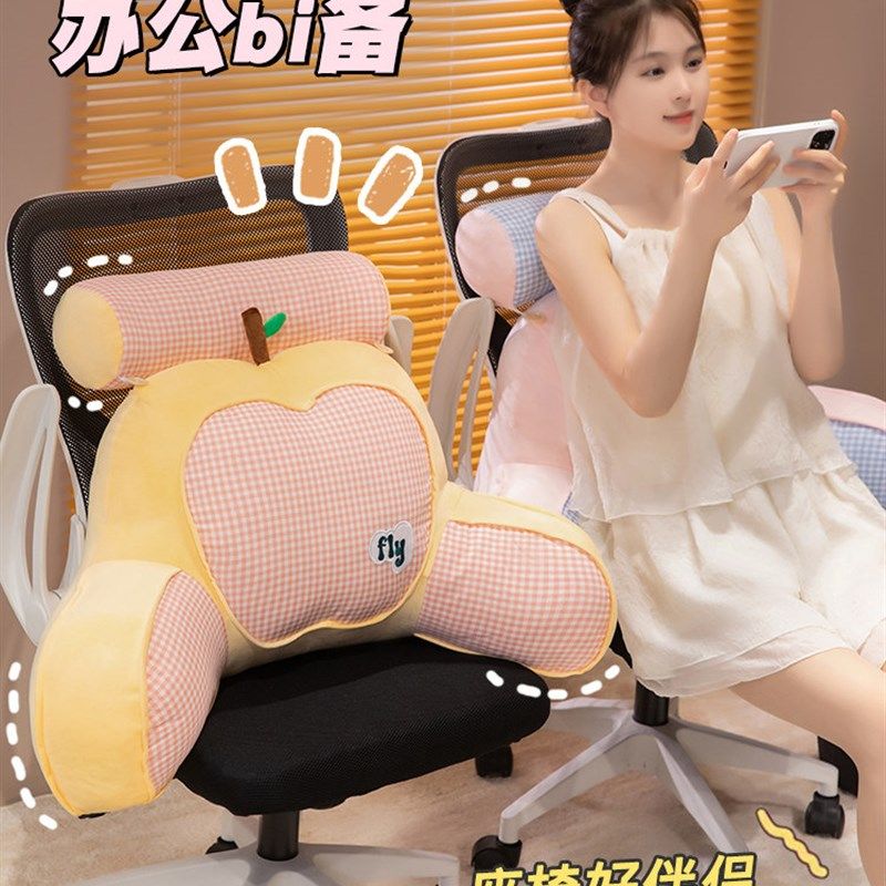 床头靠垫软包靠枕大靠背垫沙发抱枕儿童宿舍护腰神器看书床上枕头,居家布艺,床头靠垫,淘宝优惠券,粉丝福利购,淘宝优惠卷