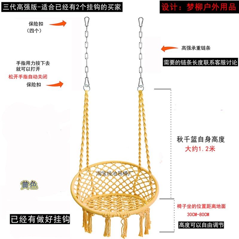 户外秋千庭院折叠吊椅室内阳台单杠民宿葡萄架网红摇篮适合有挂圈,住宅家具,吊篮/吊椅,淘宝优惠券,粉丝福利购,淘宝优惠卷