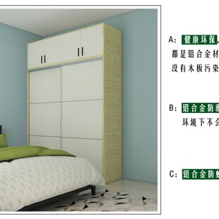 包邮北欧铝合金衣柜全铝组装家具推拉环保可拆装接天花高柜包安装