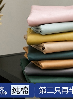 随想家/小号贡缎枕套30x50cm纯棉大号黄色全棉35x55枕头套小尺寸