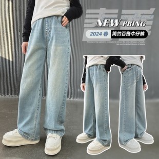 洋气女大童牛仔裤 夏季 阔腿裤 子2024春装 长裤 新款 直筒裤 女童裤 薄款