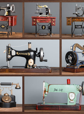 复古工业风装饰摆件拍摄道具服装店咖啡馆摆设橱窗陈列老式缝纫机