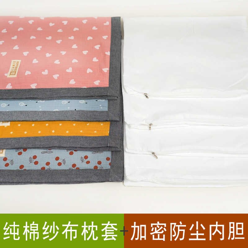 纱布枕套内胆套纯棉包边荞麦壳花草枕专用决明子黄荆子防漏枕芯套