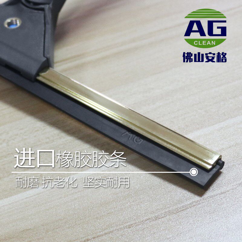 安格35cm钛金万向玻璃刮 家用保洁工具擦窗神器清洁瓷砖地板 包邮